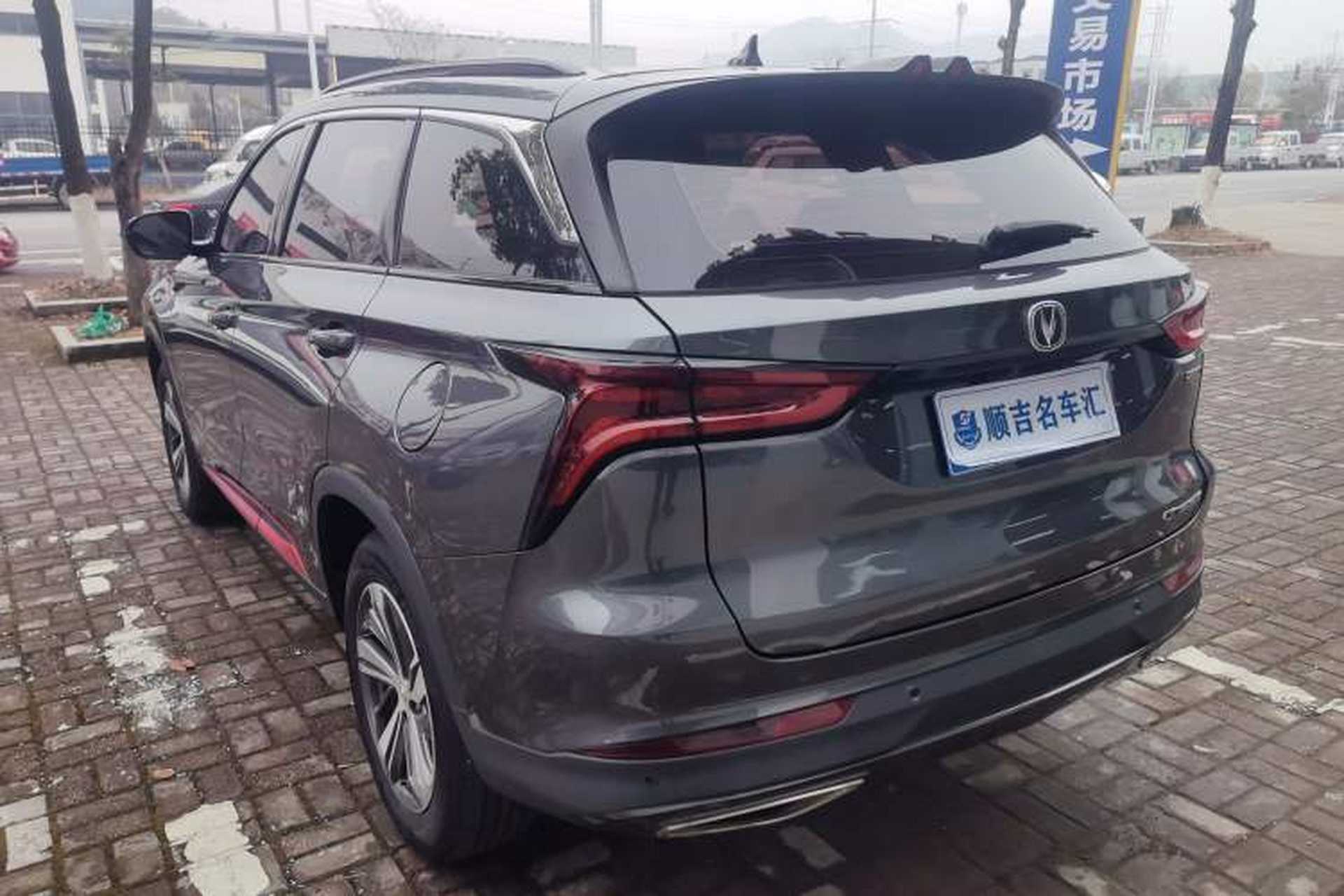 Used CHANGAN CS75 PLUS 2020 1.5T Automatic Prestige Edition Rear Left 45 Deg