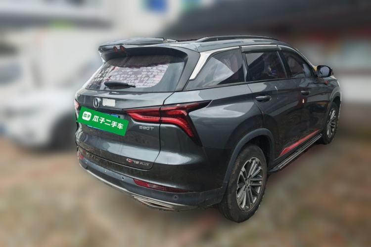 Used CHANGAN CS75 PLUS 2020 1.5T Automatic Luxury Version Rear Right 45 Deg