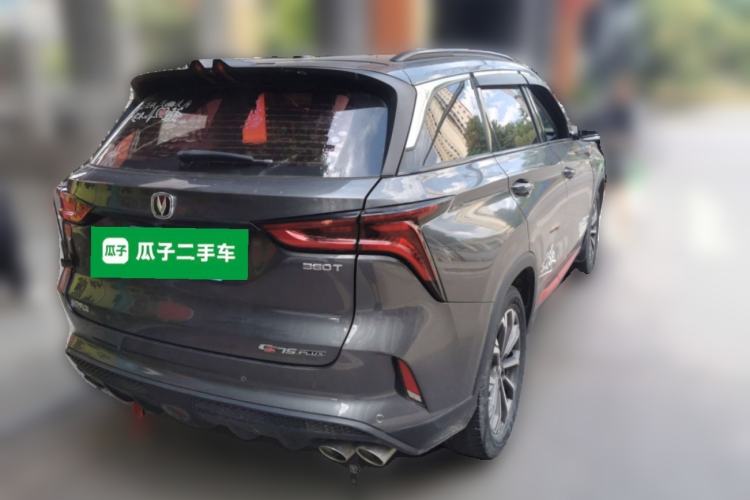 Used CHANGAN CS75 PLUS 2020 2.0T Automatic Pilot Version Rear Right 45 Deg