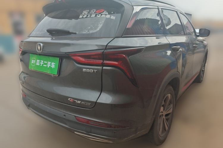 Used CHANGAN CS75 PLUS 2020 1.5T Automatic Luxury Version Rear Right 45 Deg