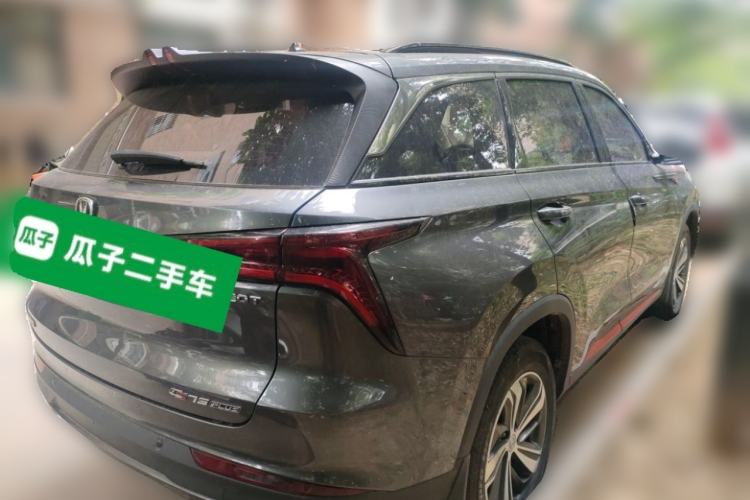 Used CHANGAN CS75 PLUS 2020 1.5T Automatic Prestige Edition Rear Right 45 Deg