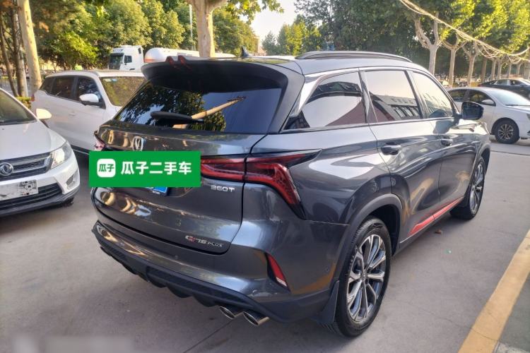 Used CHANGAN CS75 PLUS 2020 2.0T Automatic Flagship Edition Rear Right 45 Deg