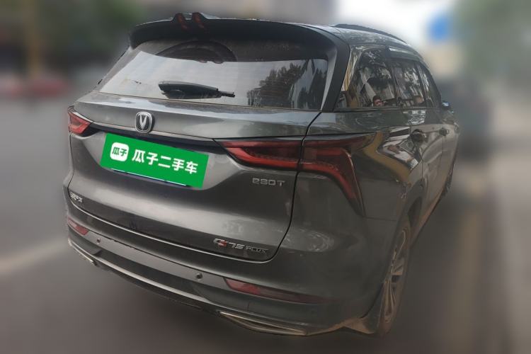 Used CHANGAN CS75 PLUS 2020 1.5T Automatic Prestige Edition Rear Right 45 Deg
