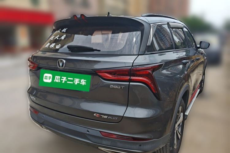 Used CHANGAN CS75 PLUS 2020 1.5T Automatic Luxury Version Rear Right 45 Deg