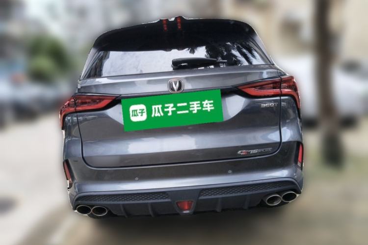 Used CHANGAN CS75 PLUS 2020 2.0T Automatic Flagship Edition Rear