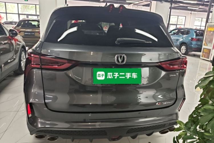 Used CHANGAN CS75 PLUS 2020 2.0T Automatic Flagship Edition Rear