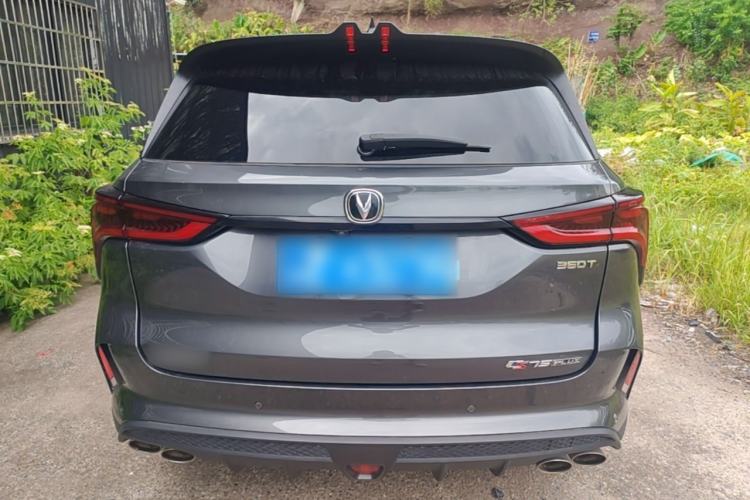 Used CHANGAN CS75 PLUS 2020 2.0T Automatic Flagship Edition Rear