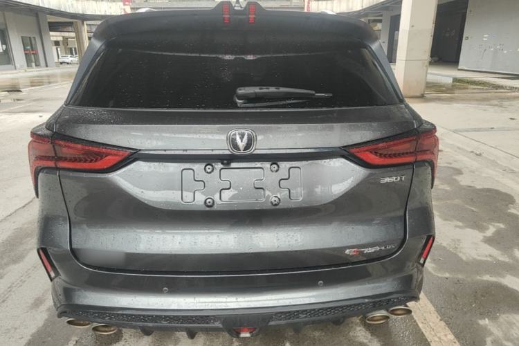 Used CHANGAN CS75 PLUS 2020 2.0T Automatic Flagship Edition Rear