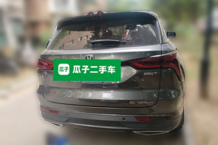Used CHANGAN CS75 PLUS 2020 1.5T Automatic Prestige Edition Rear