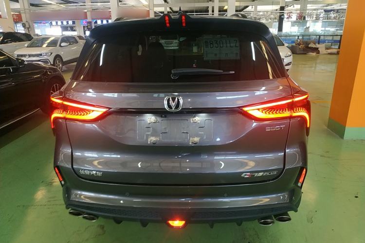 Used CHANGAN CS75 PLUS 2020 2.0T Automatic Flagship Edition Rear