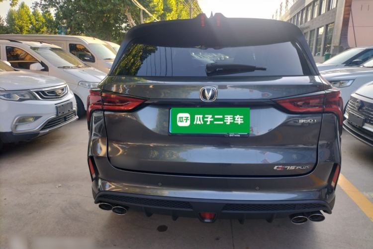 Used CHANGAN CS75 PLUS 2020 2.0T Automatic Flagship Edition Rear