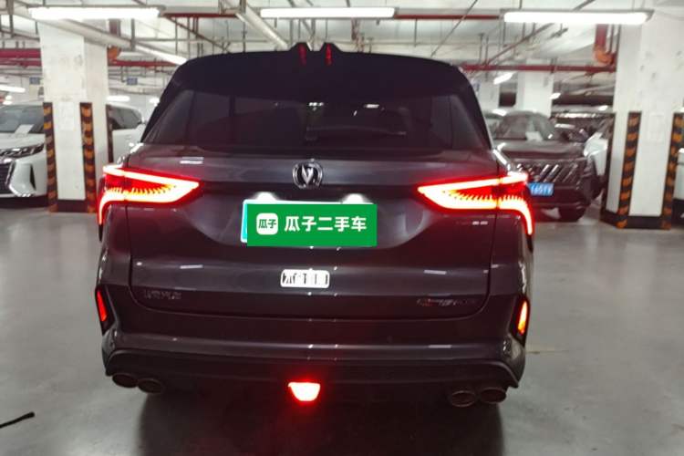 Used CHANGAN CS75 PLUS 2020 2.0T Automatic Flagship Edition Rear