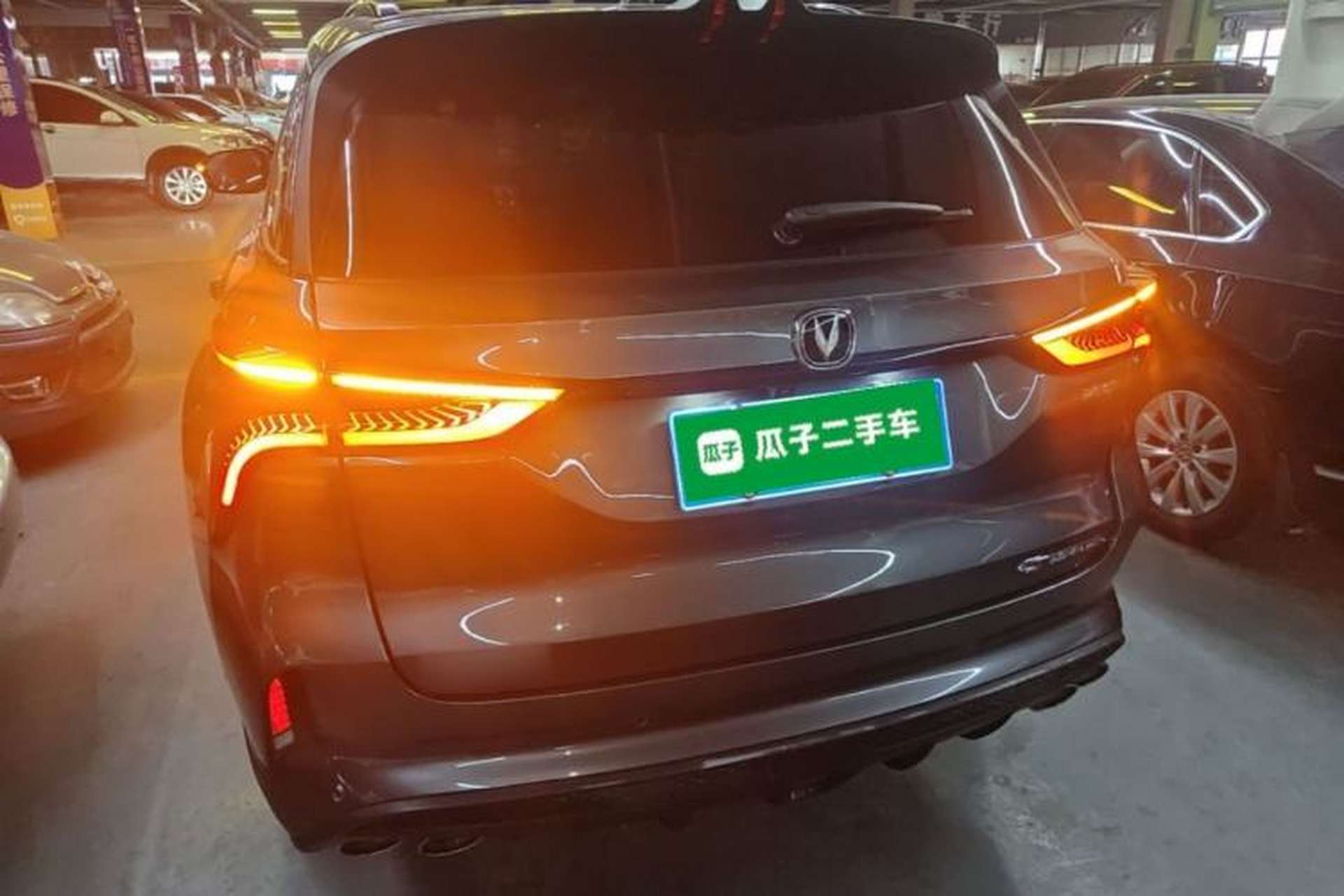 Used CHANGAN CS75 PLUS 2020 2.0T Automatic Flagship Edition Rear