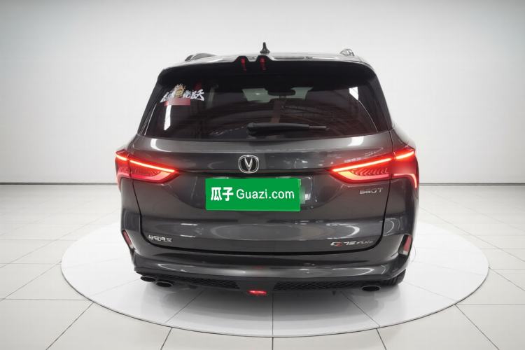 Used CHANGAN CS75 PLUS 2020 2.0T Automatic Pilot Version Rear