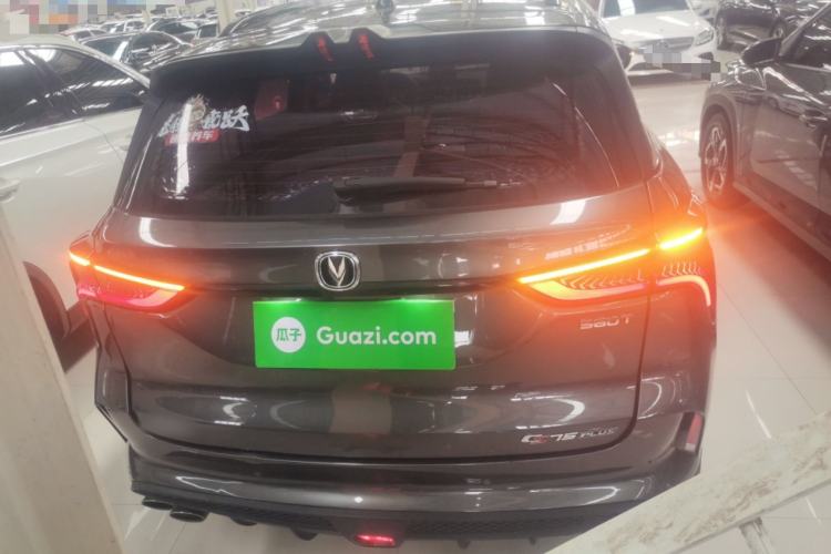 Used CHANGAN CS75 PLUS 2020 2.0T Automatic Pilot Version Rear