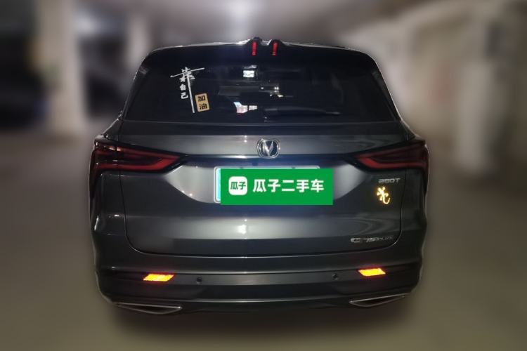Used CHANGAN CS75 PLUS 2020 1.5T Automatic Prestige Edition Rear