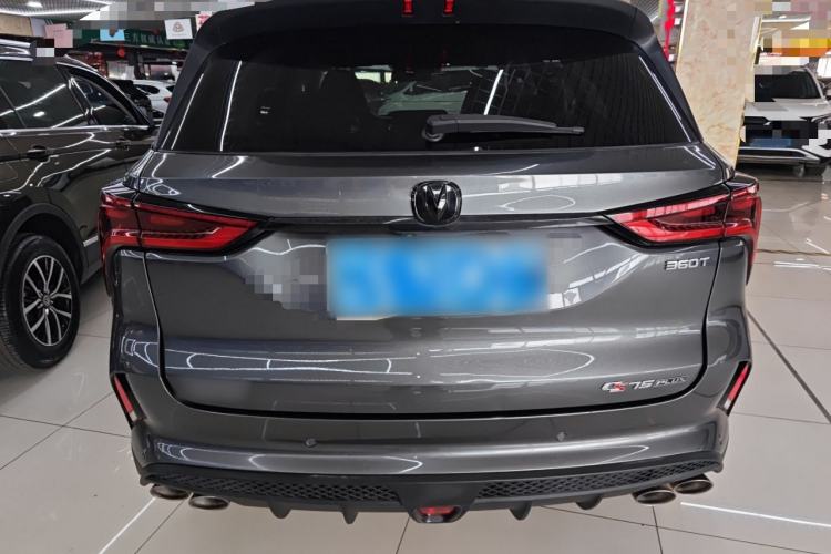 Used CHANGAN CS75 PLUS 2020 2.0T Automatic Flagship Edition Rear