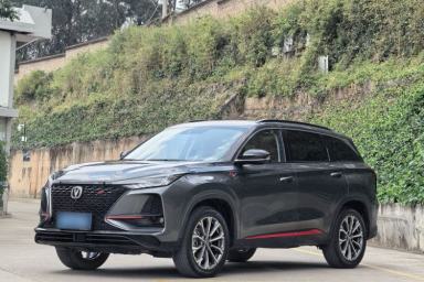 Used CHANGAN CS75 PLUS 2020 2.0T Automatic Flagship Edition