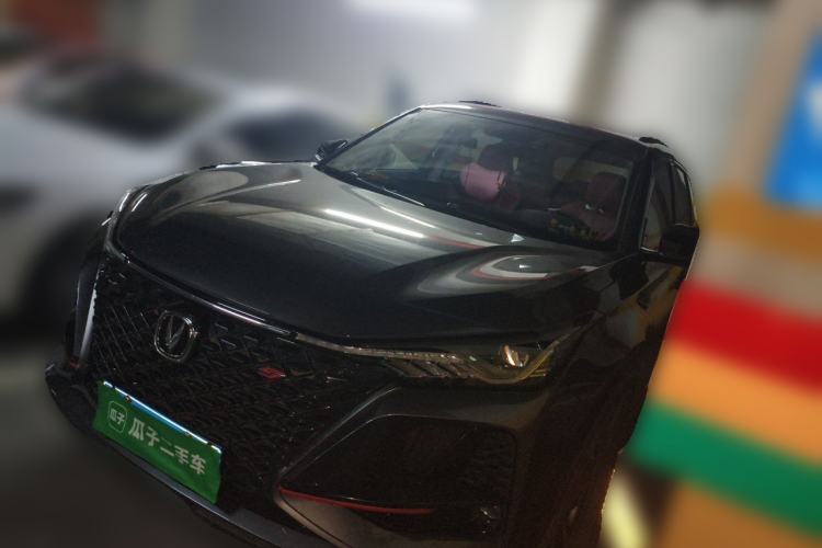 Used CHANGAN CS75 PLUS 2020 1.5T Automatic Prestige Edition Guazi used car, China used car export, Used car for sale, Used cars, Cheapest cars for sale
