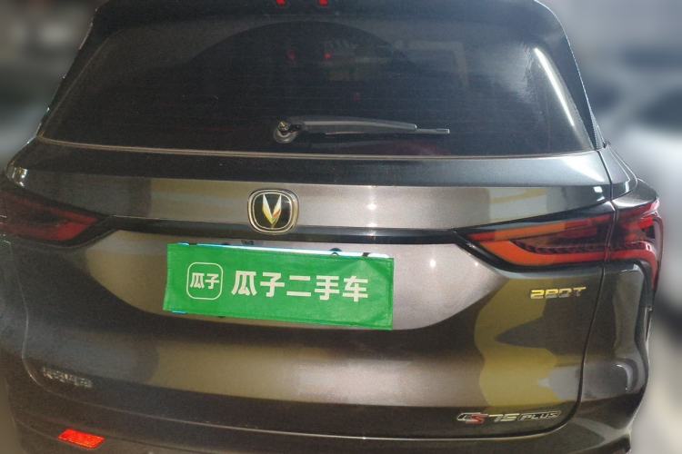 Used CHANGAN CS75 PLUS 2020 1.5T Automatic Prestige Edition Rear