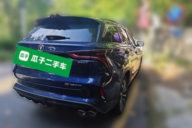 Used CHANGAN CS75 PLUS 2020 2.0T Automatic Flagship Edition Rear Right 45 Deg