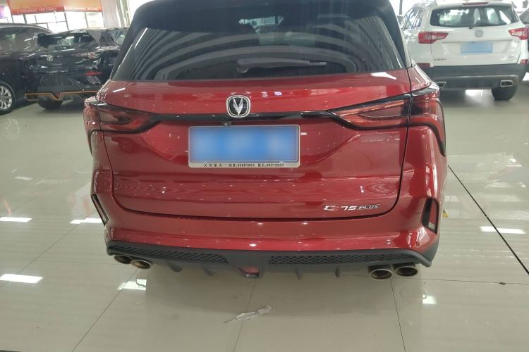 Used CHANGAN CS75 PLUS 2020 2.0T Automatic Flagship Edition Exterior 4