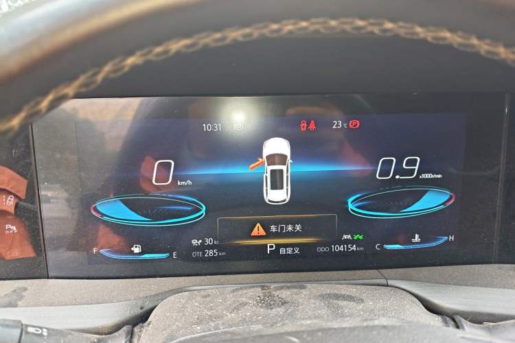 Used CHANGAN CS75 PLUS 2020 2.0T Automatic Flagship Edition Instrument Cluster