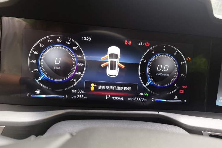 Used CHANGAN CS75 PLUS 2020 2.0T Automatic Flagship Edition Instrument Cluster