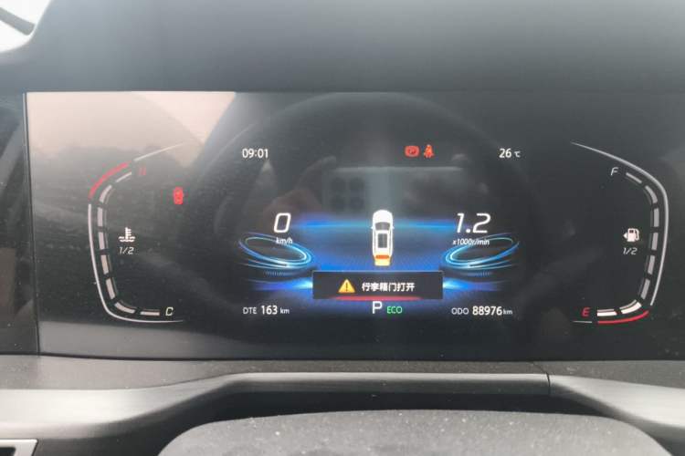Used CHANGAN CS75 PLUS 2020 1.5T Automatic Luxury Version Instrument Cluster