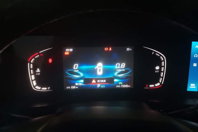 Used CHANGAN CS75 PLUS 2020 1.5T Automatic Prestige Edition Instrument Cluster