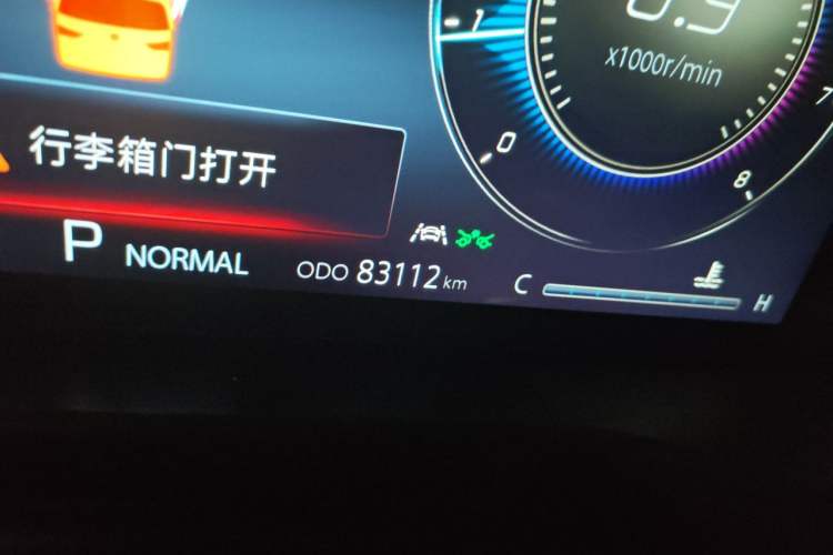Used CHANGAN CS75 PLUS 2020 2.0T Automatic Flagship Edition Odometer Close Up