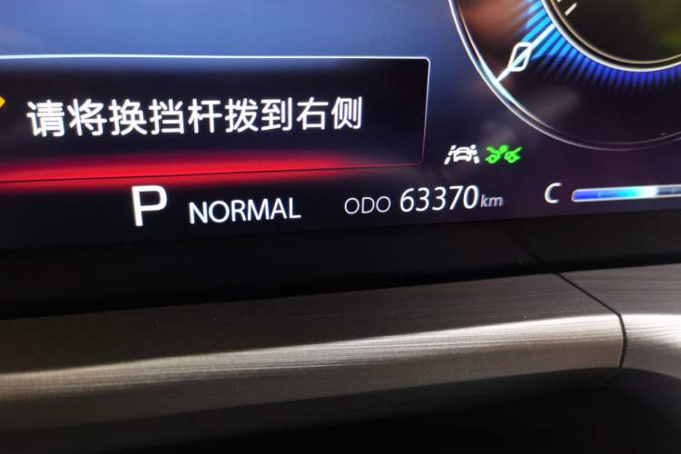 Used CHANGAN CS75 PLUS 2020 2.0T Automatic Flagship Edition Odometer Close Up