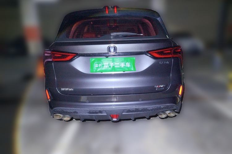 Used CHANGAN CS75 PLUS 2020 2.0T Automatic Pilot Version Rear