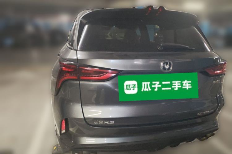 Used CHANGAN CS75 PLUS 2020 2.0T Automatic Flagship Edition Rear