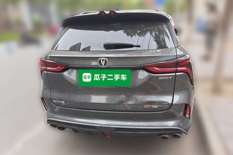Used CHANGAN CS75 PLUS 2020 2.0T Automatic Flagship Edition Rear
