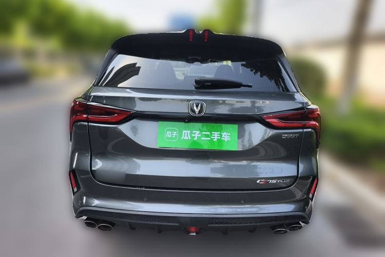 Used CHANGAN CS75 PLUS 2020 2.0T Automatic Flagship Edition Rear