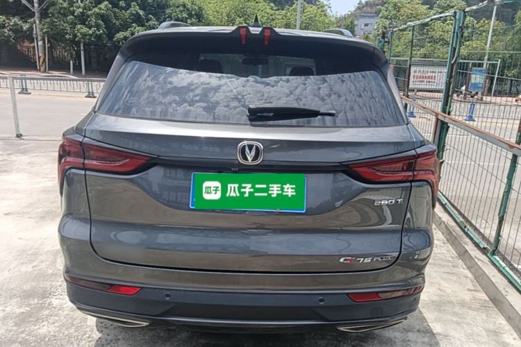 Used CHANGAN CS75 PLUS 2020 1.5T Automatic Luxury Version Rear