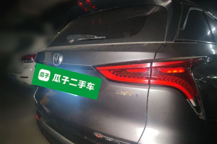 Used CHANGAN CS75 PLUS 2020 1.5T Automatic Prestige Edition Rear