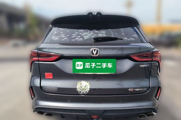 Used CHANGAN CS75 PLUS 2020 2.0T Automatic Pilot Version Rear