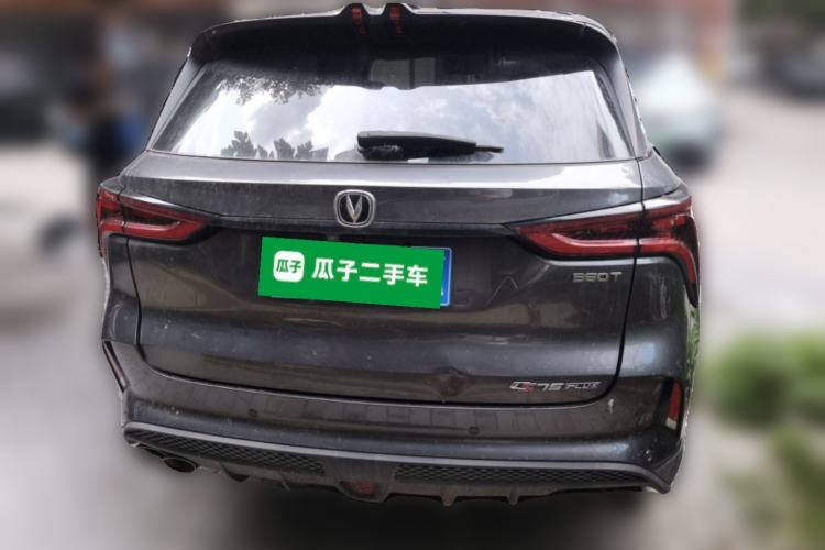 Used CHANGAN CS75 PLUS 2020 2.0T Automatic Flagship Edition Rear