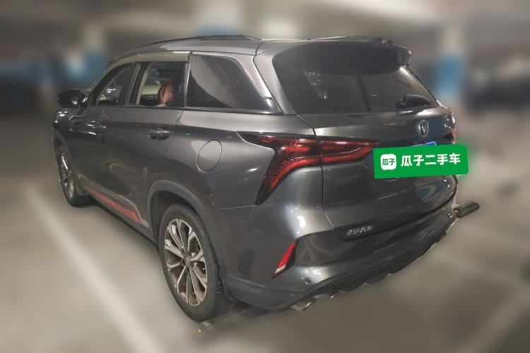 Used CHANGAN CS75 PLUS 2020 2.0T Automatic Flagship Edition Rear Left 45 Deg