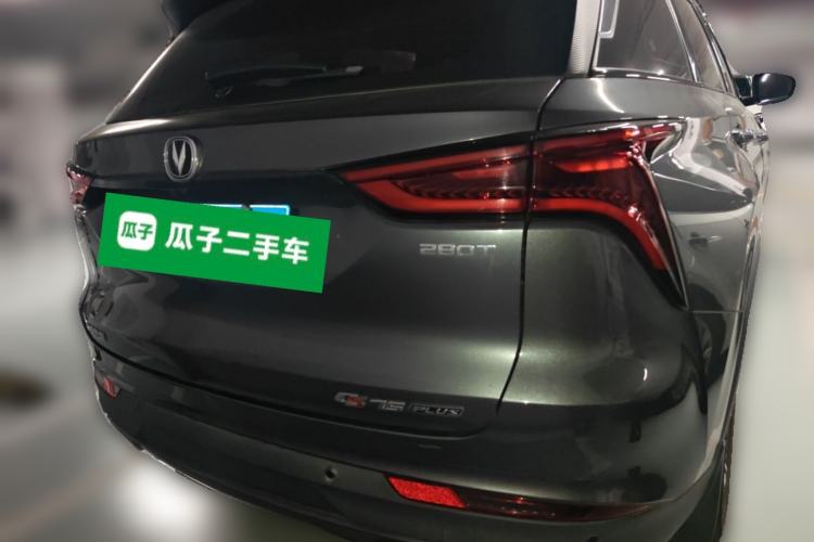 Used CHANGAN CS75 PLUS 2020 1.5T Automatic Prestige Edition Rear