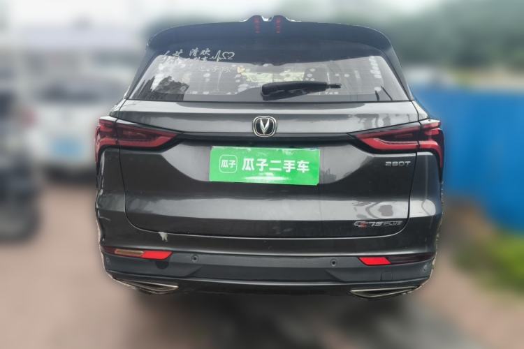Used CHANGAN CS75 PLUS 2020 1.5T Automatic Luxury Version Rear