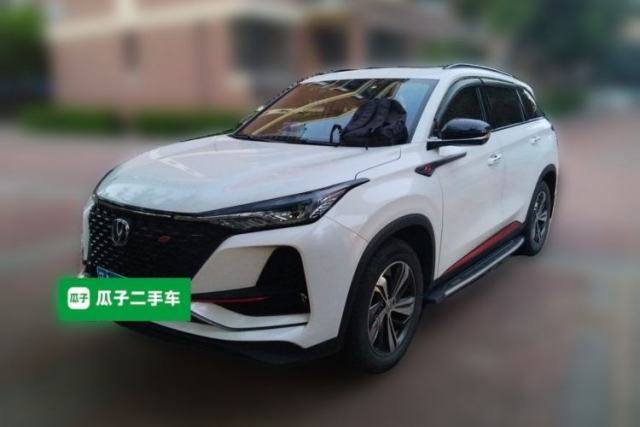 Used CHANGAN CS75 PLUS 2020 1.5T Automatic Luxury Version