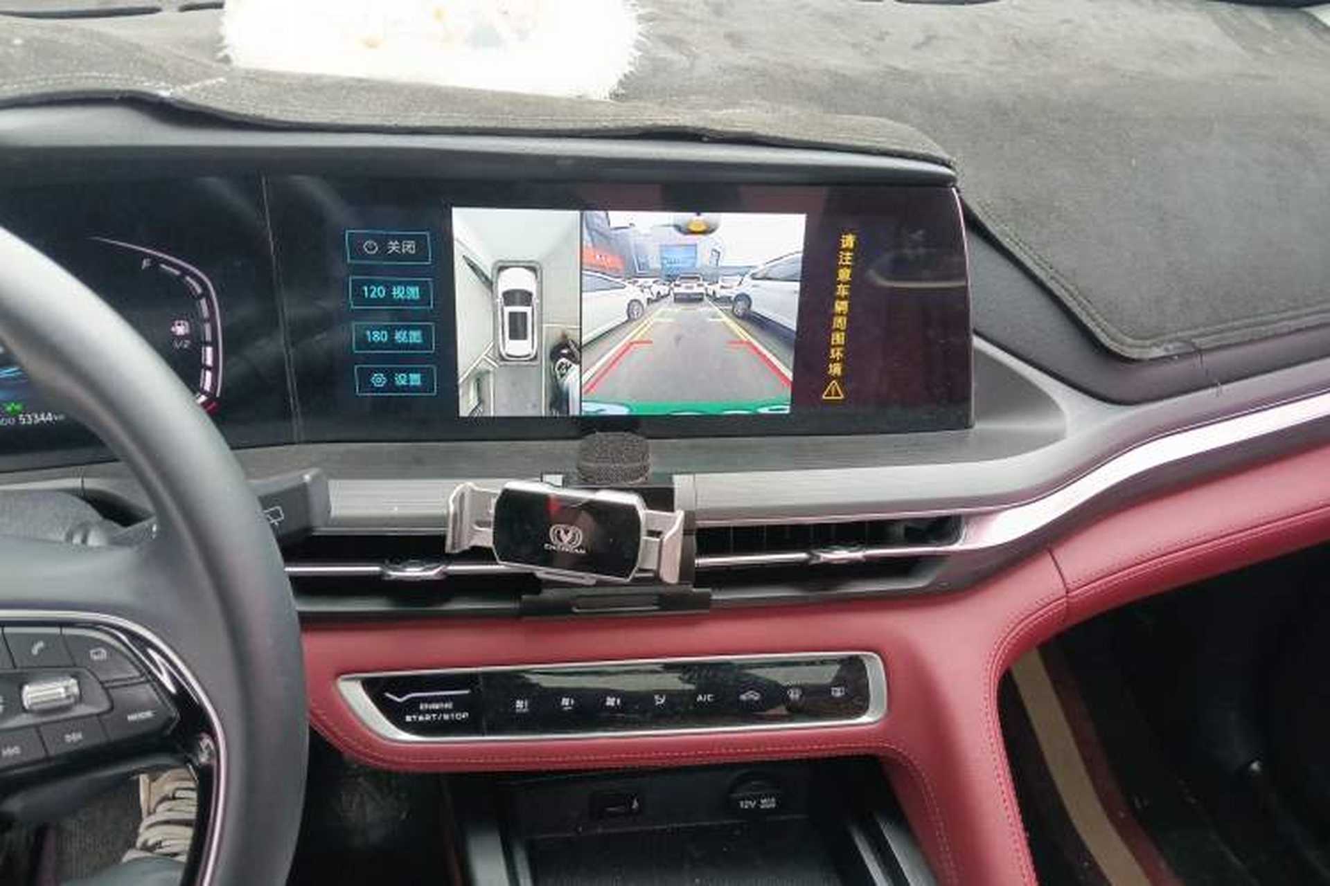 Used CHANGAN CS75 PLUS 2020 2.0T Automatic Pilot Version Audio And AC Panel
