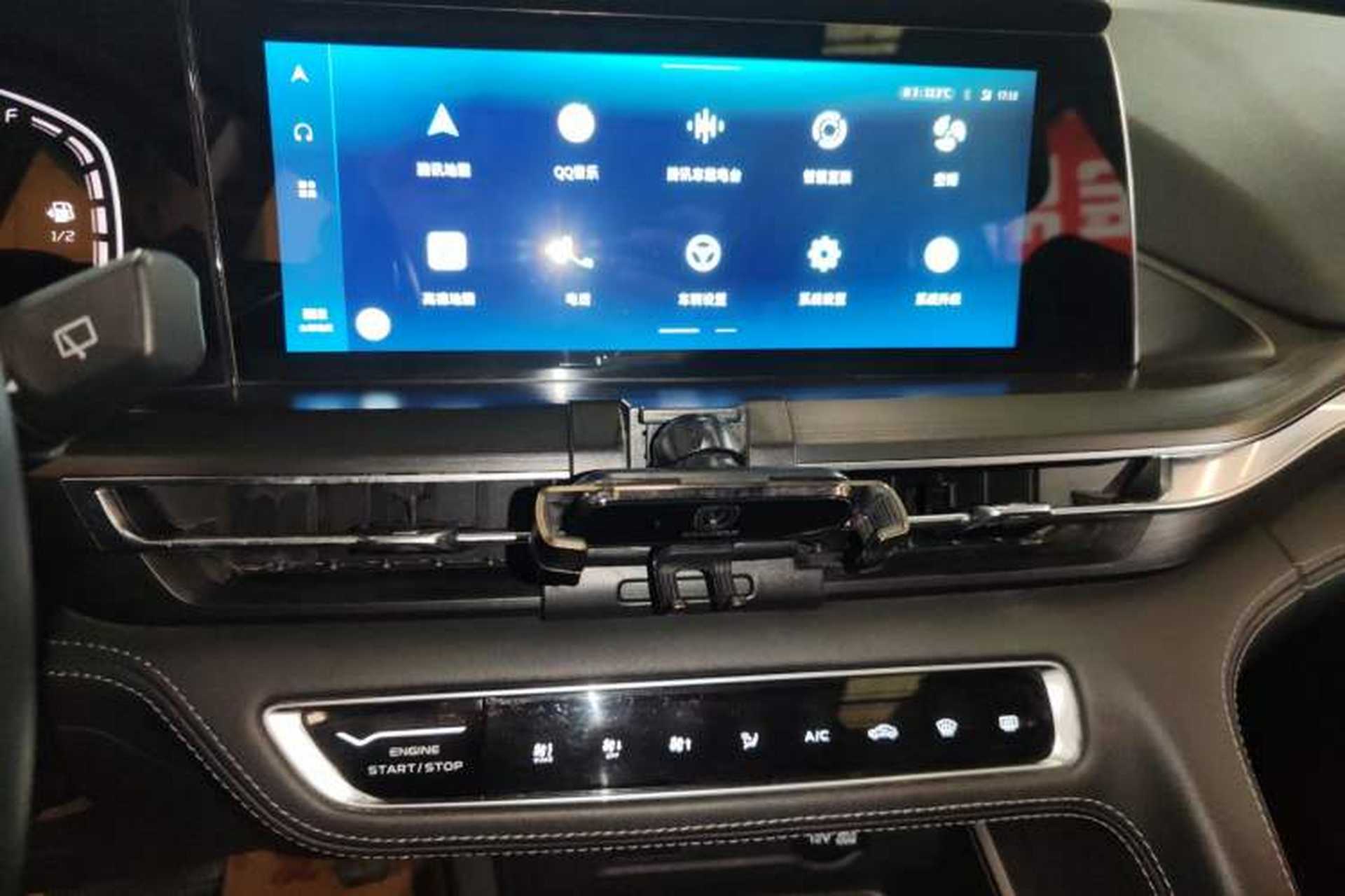 Used CHANGAN CS75 PLUS 2020 1.5T Automatic Luxury Version Audio And AC Panel
