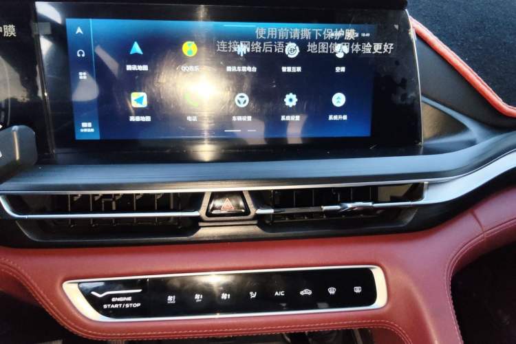 Used CHANGAN CS75 PLUS 2020 1.5T Automatic Prestige Edition Audio And AC Panel