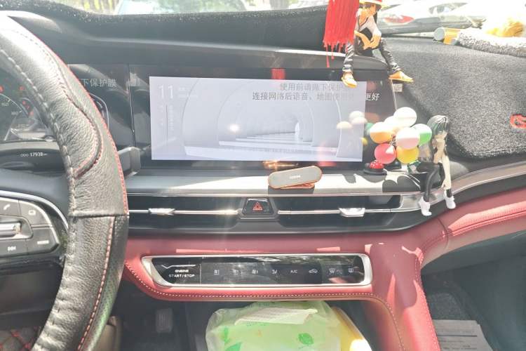 Used CHANGAN CS75 PLUS 2020 1.5T Automatic Luxury Version Audio And AC Panel
