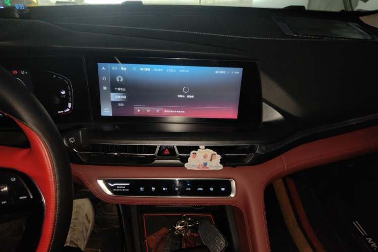Used CHANGAN CS75 PLUS 2020 1.5T Automatic Luxury Version Audio And AC Panel