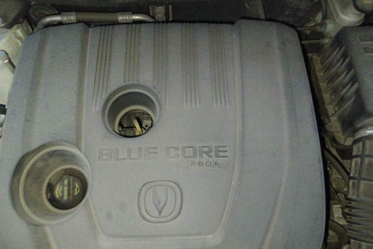 Used CHANGAN CS75 PLUS 2020 1.5T Automatic Luxury Version Engine Bay